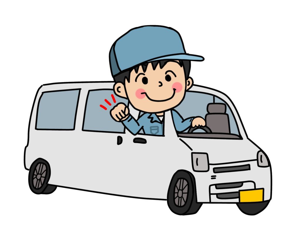 中古車修理
